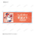 『ラブライブ!スーパースター!!』描き下ろし スーパースター!!ver. トレーディング Ani-Art アクリルネームプレート(単位/BOX)